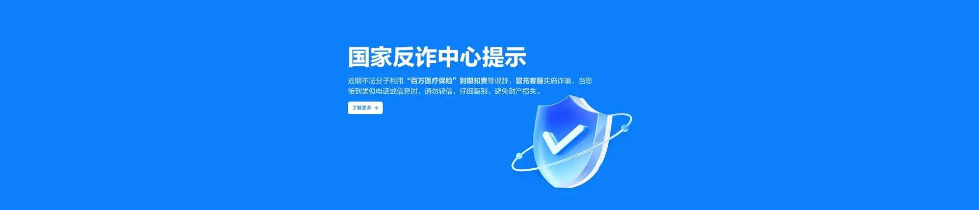 高平市移动宽带